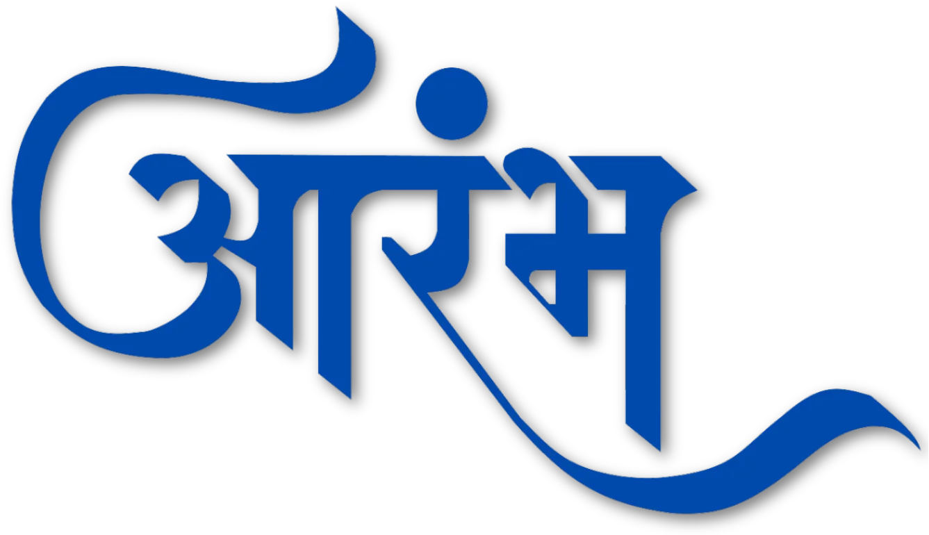 Aarambh Logo